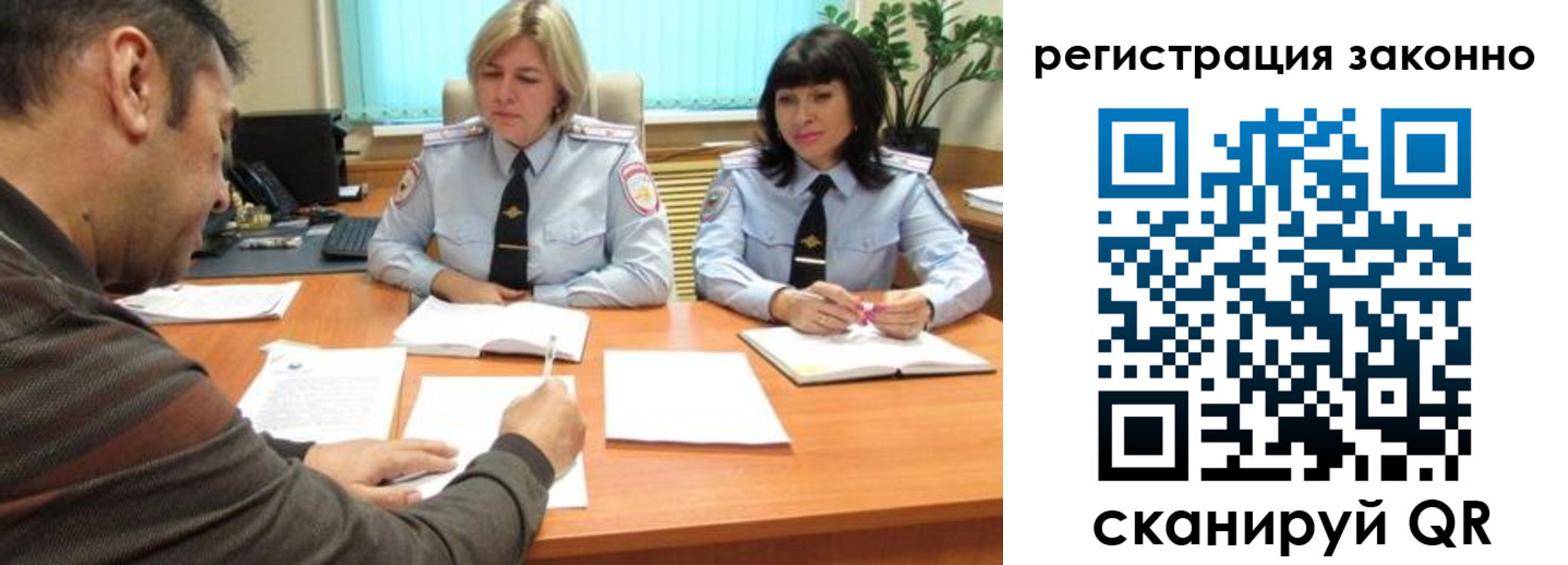 форма 3 в Якутии