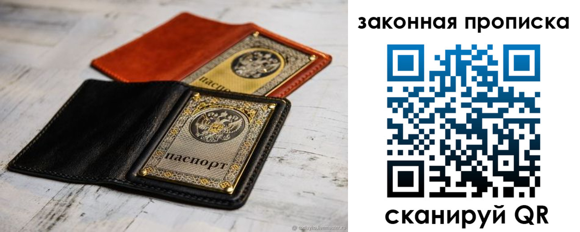 найти адрес прописки в Якутии